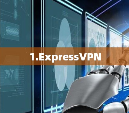 1.ExpressVPN 1.ExpressVPN