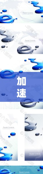 加速器香港线路测速，技术与应用探析
