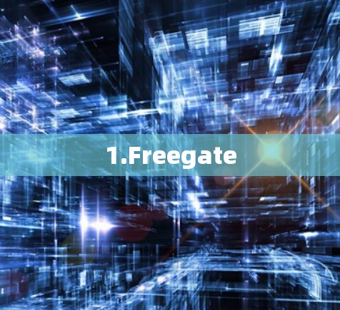 1.Freegate 1.Freegate