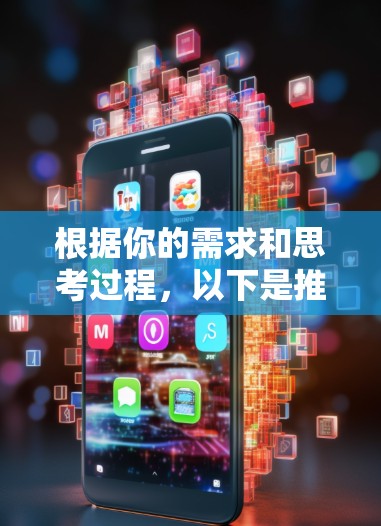 根据你的需求和思考过程，以下是推荐的VPN工具