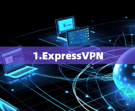 1.ExpressVPN 1.ExpressVPN