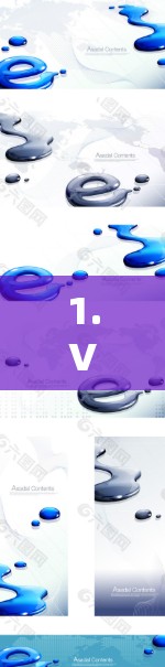 1.VPN在全球网络中的作用