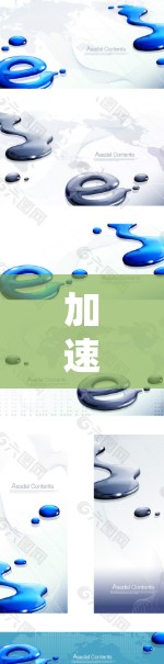 加速器的海外IP连接是一种有效的解决方案,帮助企业优化国际网络性能,提升数据传输效率。以下是对加速器海外IP连接的详细总结 加速器的海外IP连接是一种有效的解决方案,帮助企业优化国际网络性能,提升数据传输效率。以下是对加速器海外IP连接的详细总结