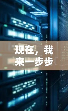 现在，我来一步步解释如何设计和开发一个代理节点查询工具