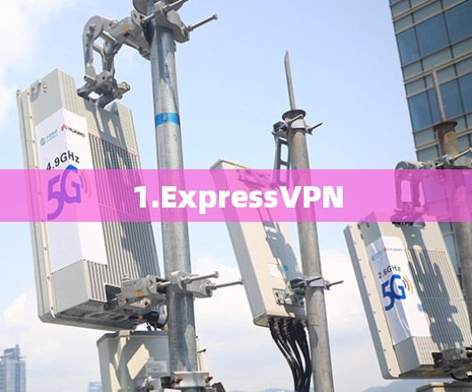 1.ExpressVPN 1.ExpressVPN