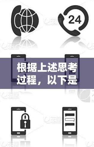 根据上述思考过程,以下是一步步的修复指南 根据上述思考过程,以下是一步步的修复指南
